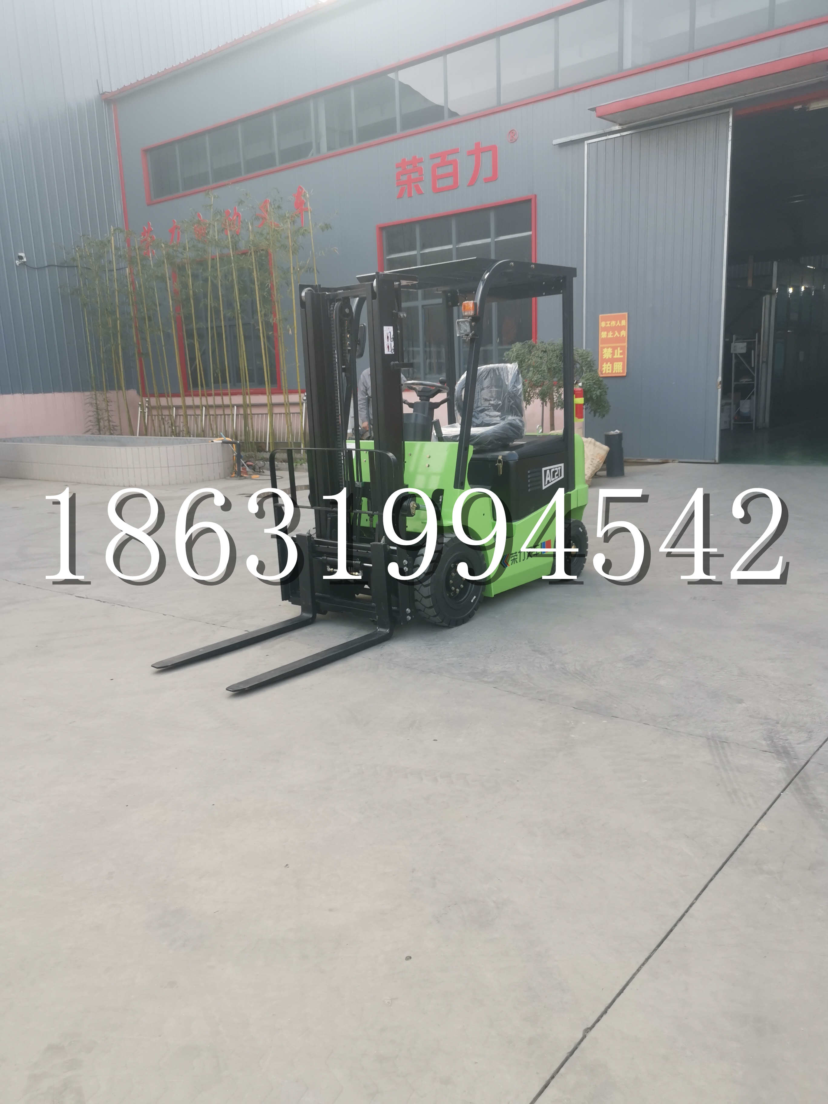 翁源县优程2.5吨站驾式全电动液压搬运车3吨电动叉车锂电池托盘铲车地牛